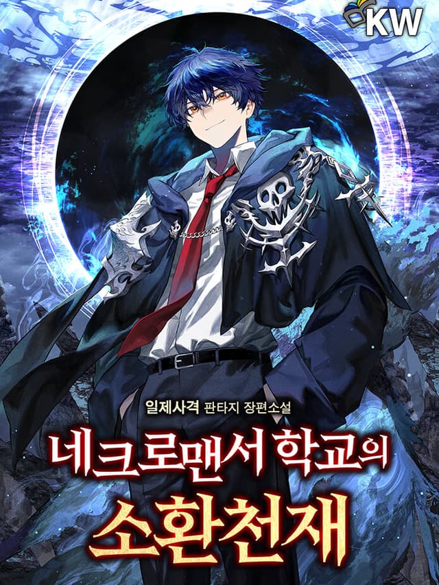 Novtales